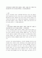 국민연금제도의 재원에 관하여 설명하고 재정이 고갈될 경우 보험료 인상에 대해 찬반 의견 중 하나를 선택하여 그 이유를 설명하시오 2페이지