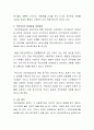 국민연금제도의 재원에 관하여 설명하고 재정이 고갈될 경우 보험료 인상에 대해 찬반 의견 중 하나를 선택하여 그 이유를 설명하시오 3페이지