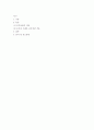 교육학 = 중독상담과교육 = 학습 범위 내에서 중독상담과 관련한 주요 개념 5가지를 선정하여 정리하시오 중독의 주요 개념을 사례와 함께 정리하면서 느낀 점, 상담 및 교육 실제와 관련시켰을 때 생각해보아야 할  2페이지