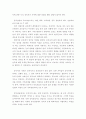 교육학 = 중독상담과교육 = 학습 범위 내에서 중독상담과 관련한 주요 개념 5가지를 선정하여 정리하시오 중독의 주요 개념을 사례와 함께 정리하면서 느낀 점, 상담 및 교육 실제와 관련시켰을 때 생각해보아야 할  4페이지