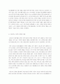 유아교육 = 유아수학교육 = 일상생활을 통한 유아수학교육의 가치, 적용 방법, 활동의 실제를 작성하시오 일상생활에서 접하는 활동 중심의 유아수학교육 3페이지