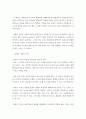 행정 = 기획론 = 전략적 기획에 대하여 설명하시오 전략적 기획에 대하여 설명하시오 3페이지