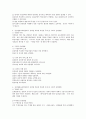 강의법과 토의법의 특징 및 장․단점을 비교하세요 또한 성인대상의 평생교육 현장에서 강의법과 토의법이 적용되기에 적절한 주제 및 구체적 운영 방법을 제안하세요 4페이지