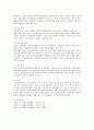강의법과 토의법의 특징 및 장․단점을 비교하세요 또한 성인대상의 평생교육 현장에서 강의법과 토의법이 적용되기에 적절한 주제 및 구체적 운영 방법을 제안하세요 5페이지