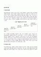 [동기부여이론] 욕구단계이론 XY이론 동기 - 보건위생이론 2페이지