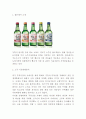좋은데이 제품분석과 시장분석SWOT분석과 좋은데이 마케팅 STP4P전략분석및 미래전략방향제시 3페이지