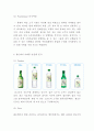 좋은데이 제품분석과 시장분석SWOT분석과 좋은데이 마케팅 STP4P전략분석및 미래전략방향제시 8페이지