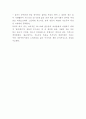 좋은데이 제품분석과 시장분석SWOT분석과 좋은데이 마케팅 STP4P전략분석및 미래전략방향제시 10페이지