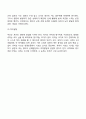 영아기 발달단계와 특징에 대해 논하시오 7페이지