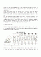 영유아의 영역별 발달을 기술하고 각각의 발달을 촉진할 수 있는 양육자의 역할을 논하세요 9페이지