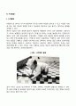 영유아의 영역별 발달을 기술하고 각각의 발달을 촉진할 수 있는 양육자의 역할을 논하세요 15페이지