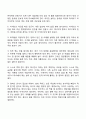 영유아의 영역별 발달을 기술하고 각각의 발달을 촉진할 수 있는 양육자의 역할을 논하세요 41페이지