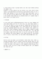 영유아의 영역별 발달을 기술하고 각각의 발달을 촉진할 수 있는 양육자의 역할을 논하세요 60페이지
