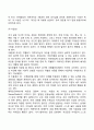 영유아의 영역별 발달을 기술하고 각각의 발달을 촉진할 수 있는 양육자의 역할을 논하세요 79페이지