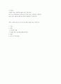 도시건축 - 국내외 최신 4년 이내 건축물의 BIM 적용 사례 분석 1페이지