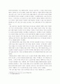 도시건축 - 국내외 최신 4년 이내 건축물의 BIM 적용 사례 분석 4페이지