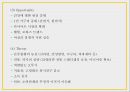 오뚜기 기업분석과 SWOT분석및 오뚜기 마케팅전략 사례분석과 미래전략방향제언 PPT 13페이지