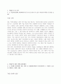 서울의료원 자소서 3페이지