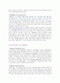 전자식 선하증권의 종류와 특징 6페이지