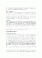 전자식 선하증권의 종류와 특징 12페이지