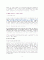 전자식 선하증권의 종류와 특징 16페이지