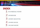 기술조사) 최근에 ai 및 센서융합 기술에 접목된 많은 사례들이 소개되고 있다 2페이지