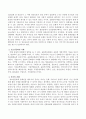 청소년문화권을 간략히 설명하고 적합한 사례를 발굴하여 자신의 의견을 피역해보세요 3페이지