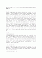 청소년문화권을 간략히 설명하고 적합한 사례를 발굴하여 자신의 의견을 피력해보세요 2페이지
