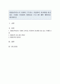 평생교육사로서 기관에 근무자로 가정하여 자신에게 관심 있는 주제를 선정하여 평생교육 프로그램 개발 계획서를 제시하시오 1페이지