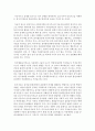 [장애인복지] 정신적 장애의 유형을 제시하고 그 중 한가지를 선택하여 특성과 교수방법을 제시하시오 5페이지
