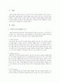 [사회복지정책] 사회복지 급여의 형태들을 조사하고 각각의 급여의 장단점을 비교 설명하시오 2페이지