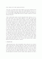 [사회복지정책] 사회복지 급여의 형태들을 조사하고 각각의 급여의 장단점을 비교 설명하시오 5페이지
