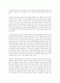 [사회복지정책] 우리나라 사회복지정책 중 민영화 전략으로 논의되고 있는 정책․제도의 예를 찾아 찬성과 반대의 입장을 비교하여 설명하고 자신의 견해를 피력하시오 5페이지