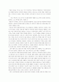 [사회과학] 가족교육론 ) 가족교육에 대한 요구를 갖고 있는 사람을 한 명 선정하여 인터뷰를 통해 가족관련 정보를 수집하고 그의 교육요구에 부합하는 교육 프로그램을 구성하시오 6페이지