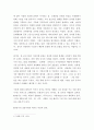 교육평가 A) 교재 4장 교육평가의 일반적인 절차, 교재 5장 문항제작과 분석, 교재 10장 표준화검사의 제작방법 7페이지