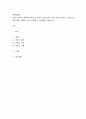 국제경영학 ) 프랑스 경제의 특징을 요약하고 한국이 프랑스에서 어떤 것을 수입하고 프랑스로 어떤 것을 수출하는 것이 유리할 지 자유롭게 서술하시오 2페이지