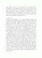 국제경영학 ) 프랑스 경제의 특징을 요약하고 한국이 프랑스에서 어떤 것을 수입하고 프랑스로 어떤 것을 수출하는 것이 유리할 지 자유롭게 서술하시오 5페이지