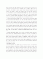 생명환경) 태양광발전의 경제성에 대해 조사해보시오 6페이지