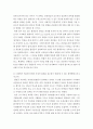 생활과건강 ) 질병예방행위는 잠재적이거나 실제적인 질병으로부터의 위협 및 그로 인한 결과를 감소시키기 위해 개인이나 집단에 의해 수행되는 자발적인 행위를 의미합니다 6페이지