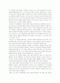 생활과건강 ) 질병예방행위는 잠재적이거나 실제적인 질병으로부터의 위협 및 그로 인한 결과를 감소시키기 위해 개인이나 집단에 의해 수행되는 자발적인 행위를 의미합니다 7페이지