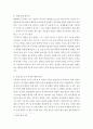 가족상담및치료 ) 가족문제가 잘 드러나는 영화 한 편을 선택하여 가족치료 모델 중 정신역동적 접근 보웬 접근 경험적 접근 중 한 가지를 적용시켜 영화 속 가족의 문제를 구체적으로 분석하시오 4페이지