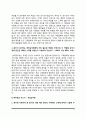[항공사 승무원 자소서] 아시아나항공 제주항공 대한항공 티웨이항공 에어부산 자기소개서 4페이지