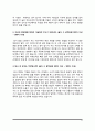 [항공사 승무원 자소서] 아시아나항공 제주항공 대한항공 티웨이항공 에어부산 자기소개서 11페이지