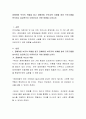 장애아동 부모의 역할을 알고 장애아동 부모교육 사례를 찾아 프로그램을 분석하고 효과적으로 이루어지기 위한 방향을 논하시오 2페이지