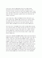 2019 지역사회간호학] 본인이 거주하는 시군구의 보건의료계획자료를 참고로 하여 지역사회간호과정 사례보고서 작성하기 지역사회사정 지역사회사업계획 선정위해 우선순위선정도구활용 PATCH BPRS PEARL기법 적용  7페이지