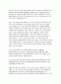 2019 지역사회간호학] 본인이 거주하는 시군구의 보건의료계획자료를 참고로 하여 지역사회간호과정 사례보고서 작성하기 지역사회사정 지역사회사업계획 선정위해 우선순위선정도구활용 PATCH BPRS PEARL기법 적용  15페이지