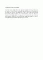 마이다스아이티 자소서 작성법 및 면접질문 답변방법 마이다스아이티 자기소개서 작성요령과 1분 스피치 10페이지