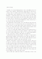 글쓰기) 자신이 가장 닮고 싶은 사람 혹은 인생의 선배이자 충고자 중 한 사람을 수신자로 선택하여 편지글을 쓰시오 3페이지