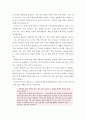 글쓰기) 자신이 가장 닮고 싶은 사람 혹은 인생의 선배이자 충고자 중 한 사람을 수신자로 선택하여 편지글을 쓰시오 4페이지