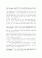 콜린스(Collins)등이 제시한, 가족을 대상으로 하는 사회복지사의 역할에 대해 정리하고 그 역할에 대한 본인의 의견을 함께 서술하세요. 4페이지